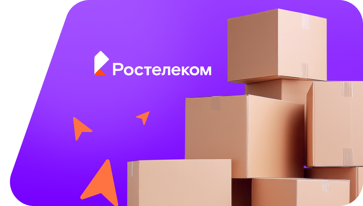 Переезд в новую квартирув село Уразбахты (Республика Башкортостан)